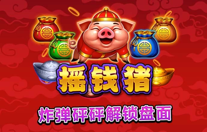 8868体育官方网站直接进入